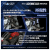 616toys®2701預購・TAKARA ZOIDS 洛伊德 RMZ-023 閃電風暴 艾文仕樣 組裝模型 0701
