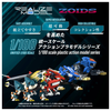 616toys®2612預購・TAKARATOMY ZOIDS 洛伊德 RMZ-022 村雨長牙獅 組裝模型 0603