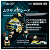 616toys®2612預購・TAKARATOMY ZOIDS 洛伊德 RMZ-022 村雨長牙獅 組裝模型 0603