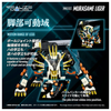 616toys®2612預購・TAKARATOMY ZOIDS 洛伊德 RMZ-022 村雨長牙獅 組裝模型 0603