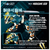 616toys®2612預購・TAKARATOMY ZOIDS 洛伊德 RMZ-022 村雨長牙獅 組裝模型 0603