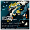 616toys®2612預購・TAKARATOMY ZOIDS 洛伊德 RMZ-022 村雨長牙獅 組裝模型 0603