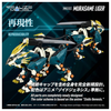 616toys®2612預購・TAKARATOMY ZOIDS 洛伊德 RMZ-022 村雨長牙獅 組裝模型 0603