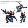 616toys®2702預購・戴亞克隆 DA-126 宇宙戰鬥者 COSMO-Battles X-02 0701