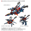 616toys®2702預購・戴亞克隆 DA-126 宇宙戰鬥者 COSMO-Battles X-02 0701