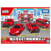 【616toys】Tomica 多美卡 合金車 消防車收藏套組 4輛裝