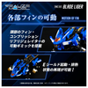 616toys®2610預購・TAKARATOMY ZOIDS 洛伊德 RMZ-001 超重劍長牙獅 組裝模型 0603