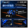 616toys®2610預購・TAKARATOMY ZOIDS 洛伊德 RMZ-001 超重劍長牙獅 組裝模型 0603