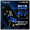 616toys®2610預購・TAKARATOMY ZOIDS 洛伊德 RMZ-001 超重劍長牙獅 組裝模型 0603