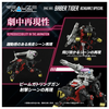 616toys® 2608預購・TAKARATOMY 洛伊德 劍齒虎 黑色SP版 1/100 組裝模型 0107