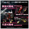 616toys® 2608預購・TAKARATOMY 洛伊德 劍齒虎 黑色SP版 1/100 組裝模型 0107