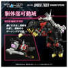 616toys® 2608預購・TAKARATOMY 洛伊德 劍齒虎 黑色SP版 1/100 組裝模型 0107
