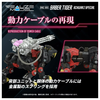 616toys® 2608預購・TAKARATOMY 洛伊德 劍齒虎 黑色SP版 1/100 組裝模型 0107