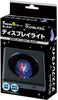 616toys®現貨・BEVERLY 水晶拼圖展示燈 黑色ver