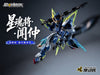 616toys®2610預購・摩動核 迅勇級 天立星 雷聲普化 聞仲 BV-XH02A 超可動組裝模型 0526