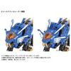 616toys® 2607預購・TAKARATOMY ZOIDS AZ-01 超重劍長牙獅 1/72 組裝模型 0209