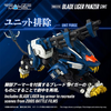 616toys® 2607預購・TAKARATOMY 洛伊德 RMZ016 超重劍長牙獅裝甲型 1/100 組裝0107
