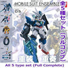 【616toys】BANDAI 轉蛋 鋼彈 mobile suit ensemble 05 (全5種)