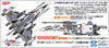 616toys®2607預購・長谷川 超時空要塞F VF-25F 龍捲風彌賽亞 大氣圈內式樣 1/72 組裝模型0513
