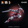 616toys®2612預購・MOSHOW 模壽 精英級 大漢虎賁 奎宿裝套裝 組裝模型 0731