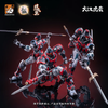 616toys®2612預購・MOSHOW 模壽 精英級 大漢虎賁 奎宿裝套裝 組裝模型 0731
