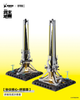 616toys®2612預購・星環重工 明日方舟 終末地 聚能構件系列 協議核心 1/64 組裝模型 0602