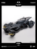 616toys®2701預購・喜玩社 正義聯盟 蝙蝠俠對超人正義曙光 蝙蝠戰車 1/12 預組裝模型 0716