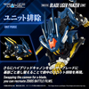 616toys® 2607預購・TAKARATOMY 洛伊德 RMZ016 超重劍長牙獅裝甲型 1/100 組裝0107