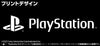 616toys®現貨・COSPA 多功能提袋：PlayStation 黑色