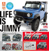 【616toys】轉蛋 1/64 PLUS Apio Jimny Sierra JB74 (全5種)