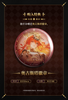616toys®2705預購・Hobby sakura 鳴潮 奧古斯塔 1/7 附特典 0820