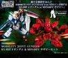 【616toys】盒玩 MobilityJoint RX-93ff v鋼彈 & MSN-04FF 沙薩比 套組