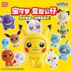 616toys®現貨・寶可夢 變臉公仔 精靈球 S2（殘套）4入