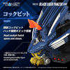 616toys® 2607預購・TAKARATOMY 洛伊德 RMZ016 超重劍長牙獅裝甲型 1/100 組裝0107
