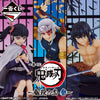 616toys®現貨・一番賞 鬼滅之刃 鬼殺之志 參 E/F賞
