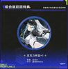 616toys®2612預購・大漫匠 核金重構 少女前線2追放 可露凱 速度之星 1/12 人物本體+摩托車套組0611