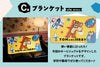 616toys®現貨・【日】一番賞 湯姆貓與傑利鼠~從早到晚膩在一起~（大賞類）
