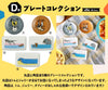 616toys®現貨・【日】一番賞 湯姆貓與傑利鼠~從早到晚膩在一起~（小賞類）