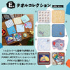 616toys®現貨・【日】一番賞 湯姆貓與傑利鼠~從早到晚膩在一起~（小賞類）