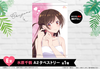 616toys®現貨・ひこくじ 出租女友 ～LADY READY DATE～（E～H賞 A2掛軸）