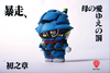 616toys®現貨・BidToys Σν-A梦 暴走 母愛的懲罰 公仔