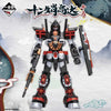 616toys®現貨・【陸】一番賞 十二生肖高達 午馬（A/最後賞）