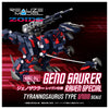 616toys®2612預購・TAKARATOMY ZOIDS 洛伊德 RMZ-011 虐殺龍 黑裝版 組裝 0722