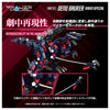 616toys®2612預購・TAKARATOMY ZOIDS 洛伊德 RMZ-011 虐殺龍 黑裝版 組裝 0722