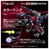 616toys®2612預購・TAKARATOMY ZOIDS 洛伊德 RMZ-011 虐殺龍 黑裝版 組裝 0722