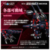 616toys®2612預購・TAKARATOMY ZOIDS 洛伊德 RMZ-011 虐殺龍 黑裝版 組裝 0722