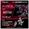 616toys®2612預購・TAKARATOMY ZOIDS 洛伊德 RMZ-011 虐殺龍 黑裝版 組裝 0722
