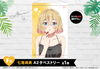 616toys®現貨・ひこくじ 出租女友 ～LADY READY DATE～（E～H賞 A2掛軸）
