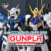 616toys®現貨・一番賞 機動戰士鋼彈 GUNPLA 2022 F/G/H賞