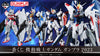 616toys®現貨・一番賞 機動戰士鋼彈 GUNPLA 2023 A/B/C/D/E/F/G/H/最後賞